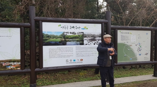 전남 곡성군(군수 유근기)이 오는 6일부터 문화관광해설사 양성을 위한 신규 양성 교육대상자를 모집할 계획이라고 밝혔다. / 전남 곡성군=제공