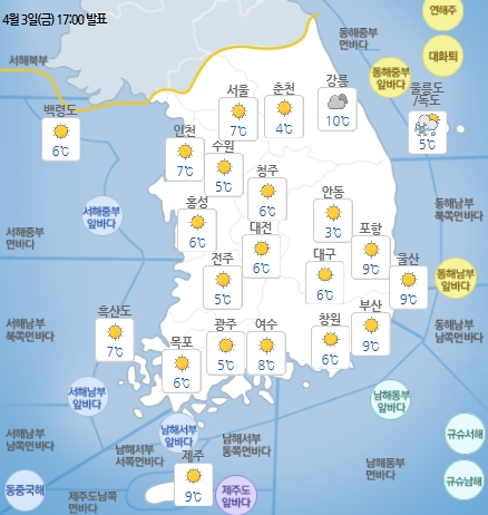 4월 4일(토요일) 일기 예보. 사진=기상청