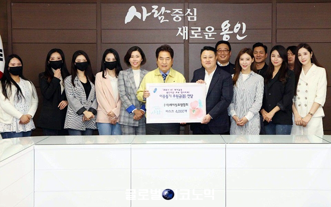 한국레이싱모델협회가 용인시에 면 마스크 4천매를 기부했다. 사진=레이싱모델협회