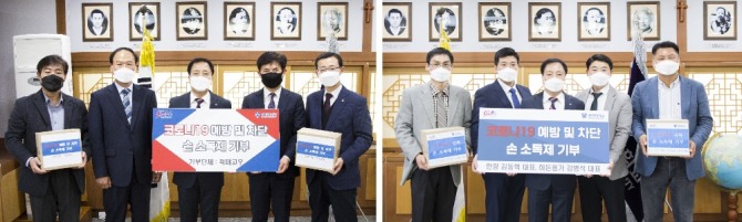지난달 25일 대전 지역 오피니어리 리더 모임은 '죽마고우'와 ㈜한량, ㈜히든올가 등 3곳이 히을 합쳐 총 1500여 개의 손 소독제를 배재대학교에 기부했다고 6일 밝혔다. 사진=한량