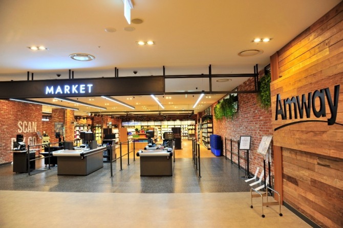 한국암웨이가 대전 브랜드&비즈니스센터를 이전 오픈했다. 사진=한국암웨이