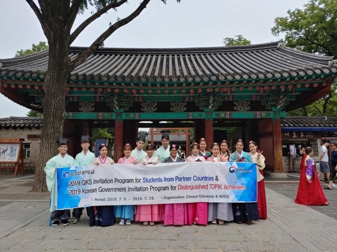 조선대학교는 교육부 국립국제교육원이 주관하는 ‘주요국가 학생 및 토픽우수자 초청연수’ 위탁기관으로 2년 연속 선정됐다고 8일 밝혔다. /조선대학교=제공