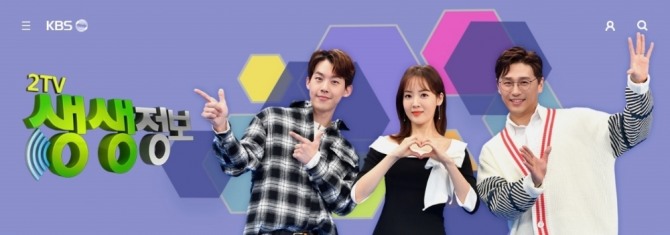 8일 오후 방송되는 KBS2TV '생생정보' 1042회에는 '가격파괴Why' 코너에서는 제주 고사리흑돼지주물럭 1인 1만원 무제한을 소개한다. '택시맛객' 코너에서는 모둠 꼬막 & 부추해물짜장을 공개한다. 사진=KBS2TV '생생정보' 캡처 