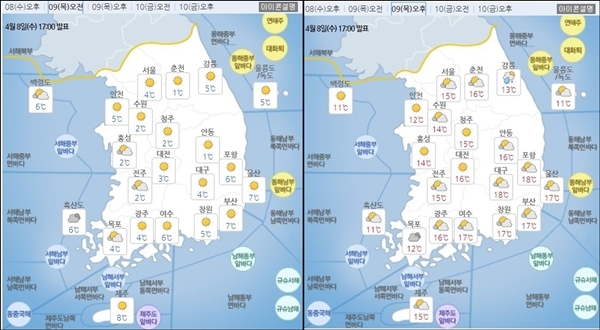 9일 일기예보 이미지. 사진=기상청 날씨누리