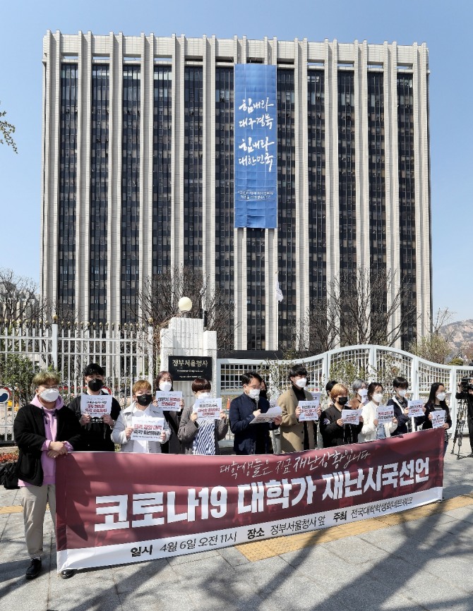 전국대학학생회네트워크 회원들이 지난 6일 서울 종로구 정부서울청사 정문 앞에서 신종 코로나바이러스 감염증(코로나19) 대학가 재난시국선언을 하고 있다.사진=뉴시스