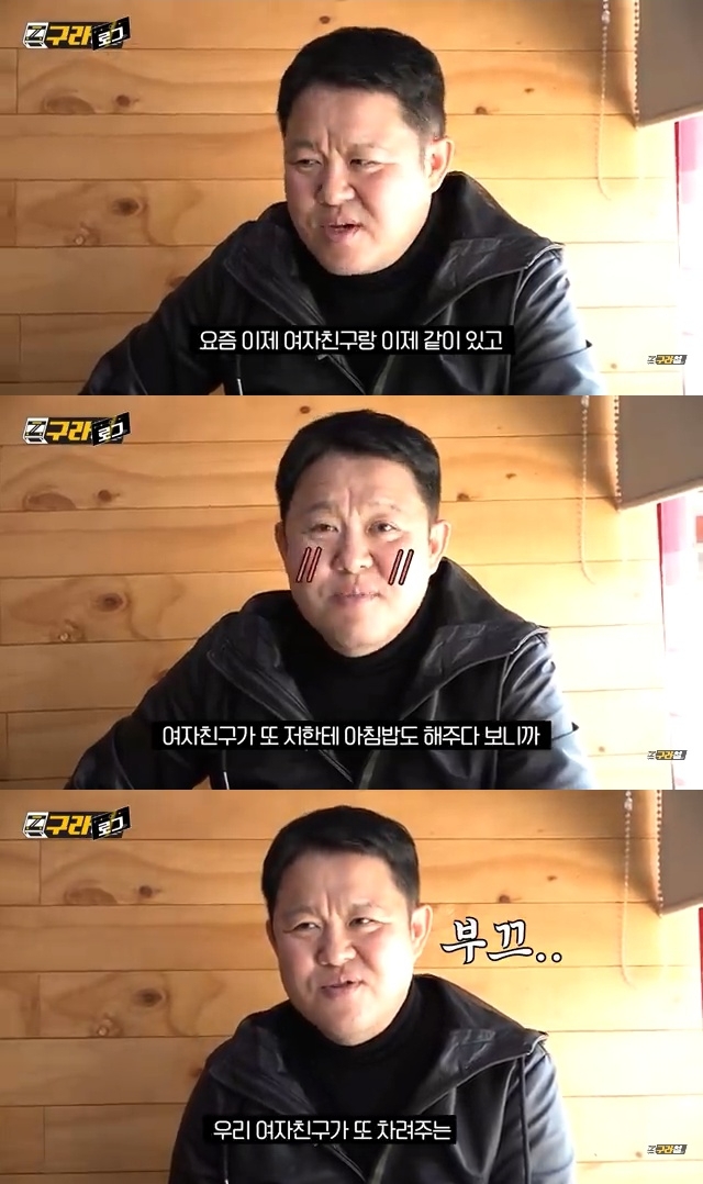 개그맨 출신 방송인 김구라가 8일 유튜브 채널을 통해 여자친구와 동거하고 있다고 고백했다.사진=유튜브 캡처 