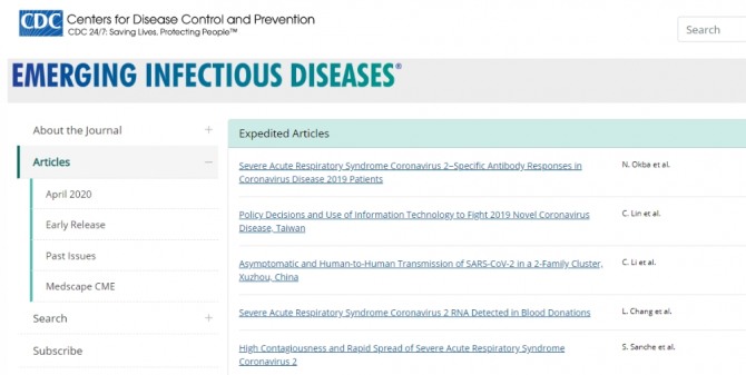 미국 CDC가 발간하는 학회지 ‘신종전염병(Emerging Infectious Diseases)’ 홈페이지. 사진=CDC 