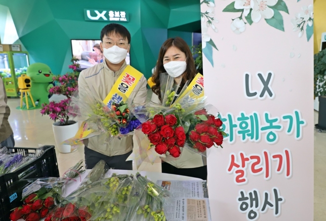 한국국토정보공사(LX) 임직원들이 전북혁신도시 LX 본사 로비에서 지역 화훼농가로부터 구매한 상품을 직접 판매하고 있다. 사진=LX   
