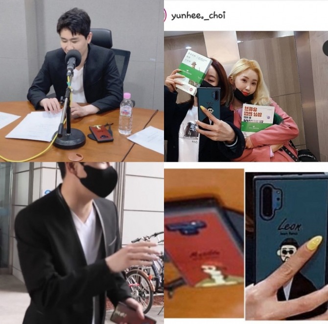 열애설 진원지가 된 영탁의 휴대폰 케이스와 윤희의 휴대전화 케이스. 사진=뉴시스