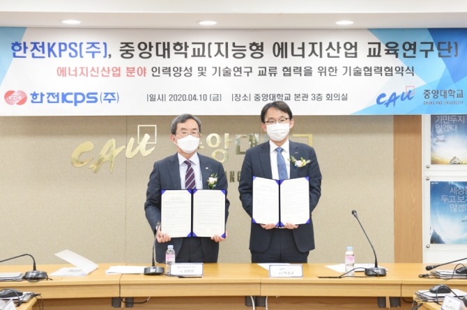 중앙대 박상규 총장(右)과 한전KPS 김번년 사장이 기념촬영을 하고 있다. 사진=중앙대