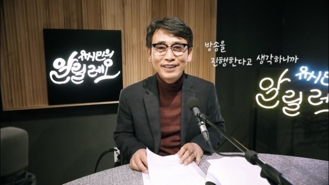 유시민 노무현재단 이사장.
