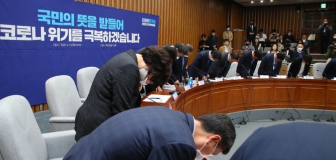 4.15총선에서 승리한 더불어민주당 이해찬 대표와 이낙연 코로나19국난극복위원장, 이인영 원내대표 등 지도부가 16일 서울 여의도 국회에서 열린 대한민국 미래 준비 선거대책위원회의에서 회의 시작 전 국민에게 허리를 굽혀 인사하고 있다. 사진=뉴시스