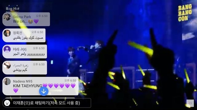 방탄소년단 '방방콘'