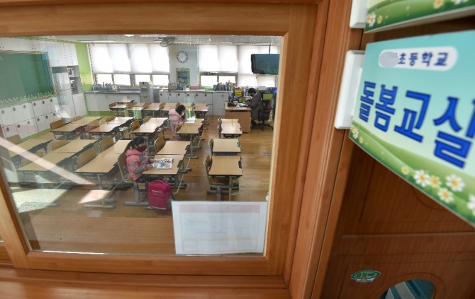 초등학교 1~3학년이 온라인 개학을 한 지난 20일부터 서울시내 초등학교 긴급돌봄 참여자 수가 급증했다.사진=뉴시스