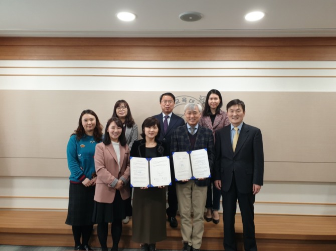 업무협약체결식에서 참석한 (사진 오른쪽 끝)임채성 서울교대 총장과 주요 참석자들이 단체 사진을 촬영하고 있다.