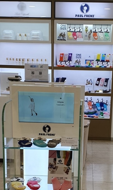 폴프랜즈가 전개하는 원사이즈삭스 브랜드 ‘폴프랜즈(paulfrenz)‘는 최근 ‘마켓컬리‘ 입점에 이어 서울 광화문에 위치한 동화면세점 본점까지 매장을 입점하며 글로벌 브랜드로서의 입지를 강화했다고 22일 밝혔다. 사진=폴프랜즈