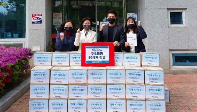 비영리 민간단체(NGO) ‘(사)함께하는 사랑밭’이 22일 코로나19로 어려움을 겪는 취약계층을 위해 써달라며 마스크·손소독제·식량 등이 든 구호물품 50상자를 광주 광산구 하남동 행정복지센터에 전달했다. / 광주 광산구=제공