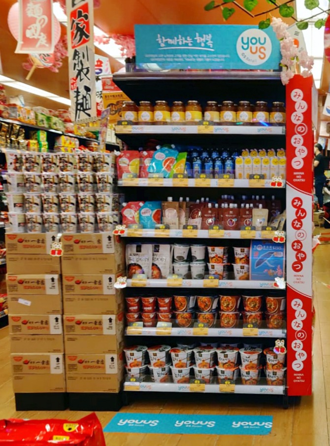 GS리테일의 수출 실적이 대폭 증가했다. 사진은 홍콩 슈퍼마켓 '파크앤샵'에 있는 GS리테일 상품 전용 매대. 사진=GS리테일