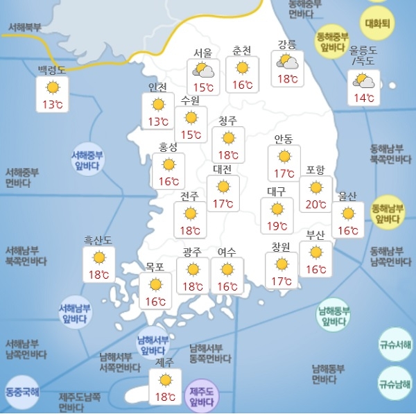 24일(금) 오후 전국 기상도. 자료=기상청