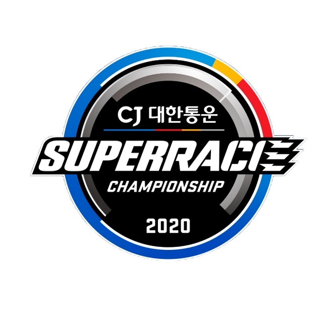 2020 CJ대한통운 슈퍼레이스 챔피언십 엠블럼. 사진=슈퍼레이스