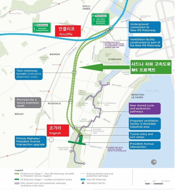 호주 시드니 남부 외곽지역 안클리프(Arncliffe)~코가라(Kogarah) 남북 4㎞ 구간을 잇는 지하 고속도로의 M6사업 구간도. 사진=호주 뉴사우스웨일즈(NSW)주 홈페이지