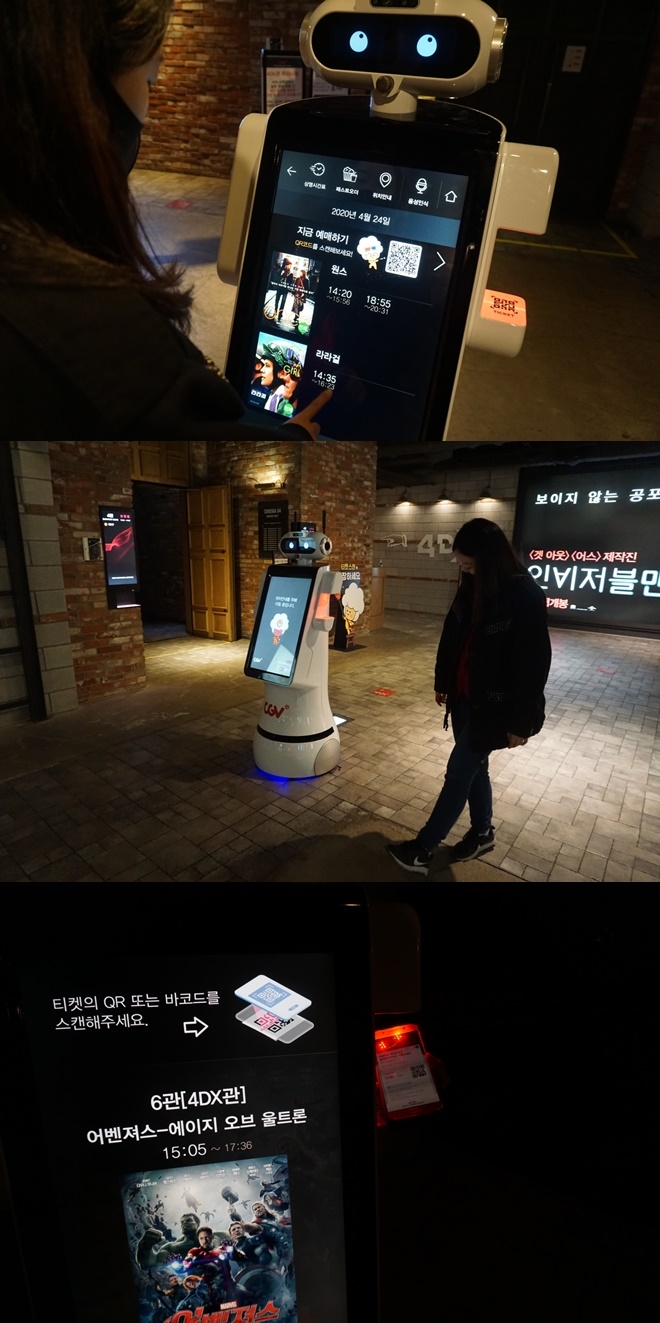 CGV 여의도점의 체크봇은 시설 위치 안내부터 티켓 확인까지 다양한 기능을 수행한다.사진=손민지 기자