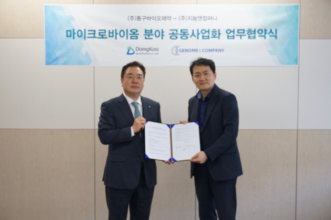 배지수 지놈앤컴퍼니 대표이사(사진 오른쪽)와 조용준 동구바이오제약 대표이사는 28일 전략적인 협력관계를 구축하는 내용을 담은 양해각서를 체결하고 기념촬영을 하고 있다.(사진=지놈앤컴퍼니 제공)