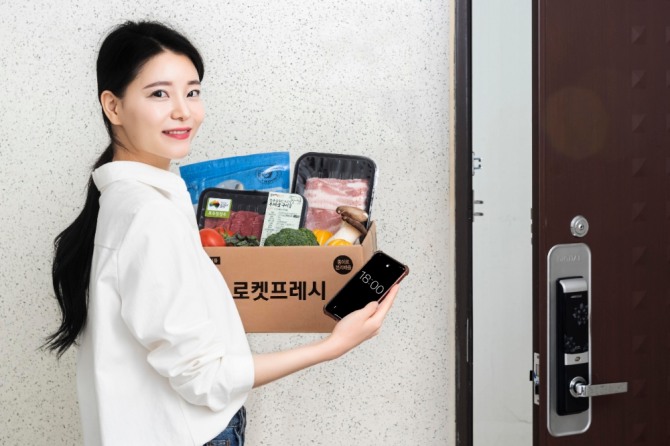 쿠팡이 아침에 주문해 저녁에 받아볼 수 있는 '로켓프레시 당일배송' 서비스를 도입한다. 사진=쿠팡