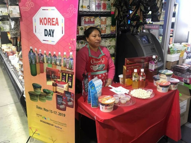 지난해 11월 미국 NJ에서 한국 음식대전 행사에 출시한 포항웰빙푸드 쌀국수 제품의 모습. 사진=포항웰빙푸드