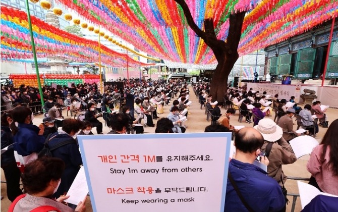 30일 서울 종로구 조계사에서 열린 '부처님오신날 봉축 및 코로나19 극복과 치유'를 위한 기도 입재식에서 사회적 거리두기 안내가 표시돼 있다. 사진=뉴시스