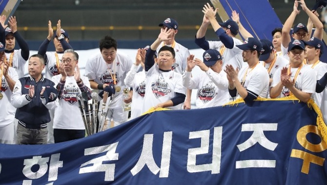 지난해 10월 26일 서울 구로구 고척스카이돔에서 열린 2019 한국시리즈 4차전에서 키움 히어로즈를 꺾고 4승을 올려 우승을 차지한 두산 베어스 팀이 환호하는 팬들에게 인사하고 있다. 사진=뉴시스