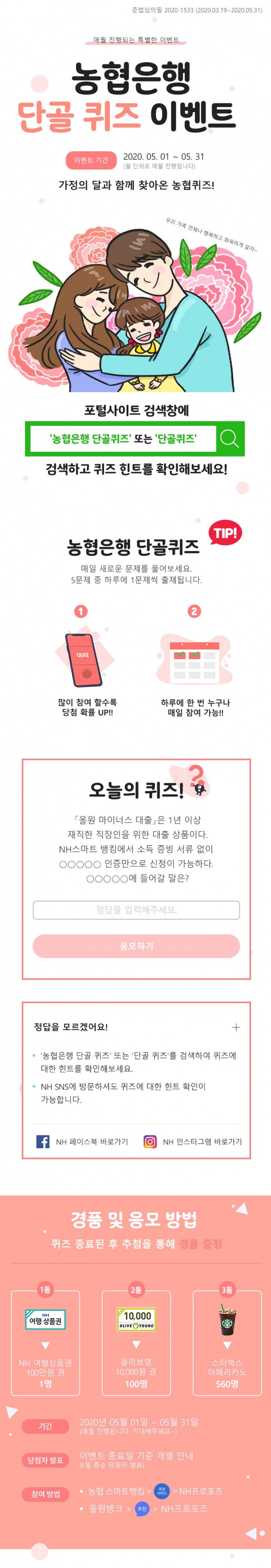 사진=NH농협은행