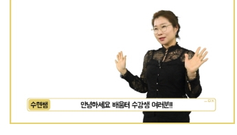 사진=인천 부평구