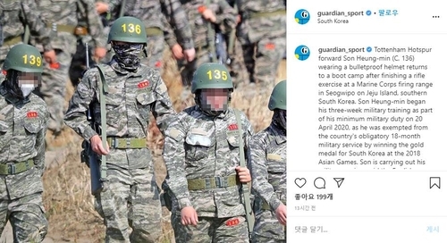 군복을 입은 손흥민의 사격훈련 소식을 전한 가디언 인스타그램. 가디언 인스타그램 캡처