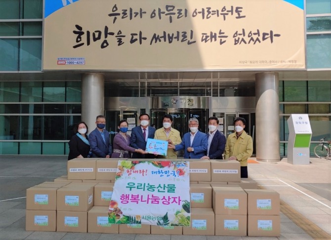 이대엽 농협 서울지역본부장(오른쪽 세 번째부터 왼쪽으로), 박준희 관악구청장, 안용승 남서울농협 조합장, 박진숙 지역아동센터 연합회장이 기념촬영을 하고 있다. 사진=서울농협