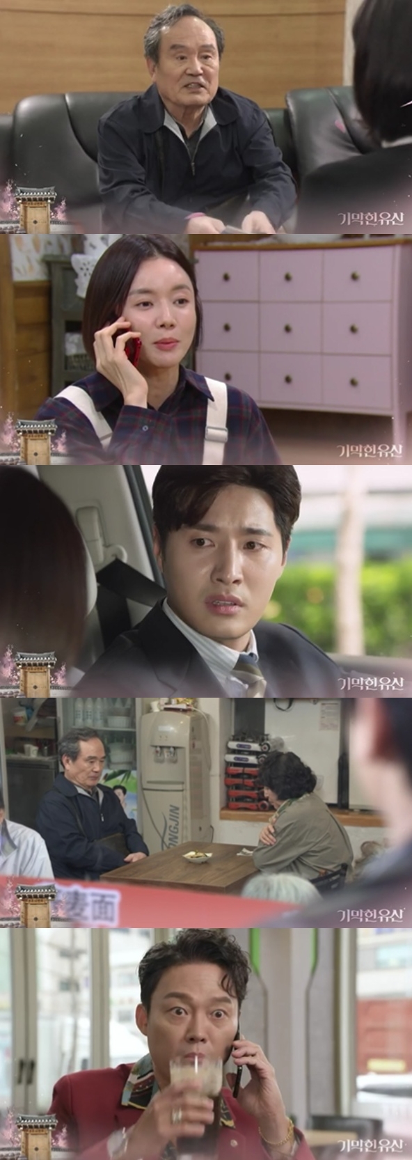 8일 오후 방송되는 KBS1TV 일일드라마 '기막힌 유산' 15회에는 부영감(박인환)이 계옥(강세정)에게 사례금을 주려하지만 계옥은 부동산 사기꾼이 잡혔다는 연락을 받고 부설악(신정윤)과 함께 경찰서로 향해 만남이 불발된다. 사진=KBS1TV '기막힌 유산' 15회 예고 영상 캡처 