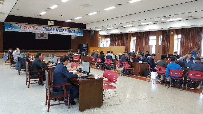 한국국토정보공사(LX)가 2019년 경남 고성군에서 이동신문고 현장방문 민원상담을 하고 있다. 사진=LX 