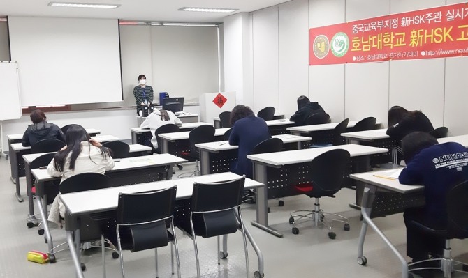 호남대학교 공자아카데미(원장 이정림)는 5월 9일 광주·전남 지역 초중고 및 대학교, 기타 응시자 30여명이 응시한 가운데 제 5회 한어수평고시(신HSK,신HSKK)를 실시했다. / 호남대학교=제공