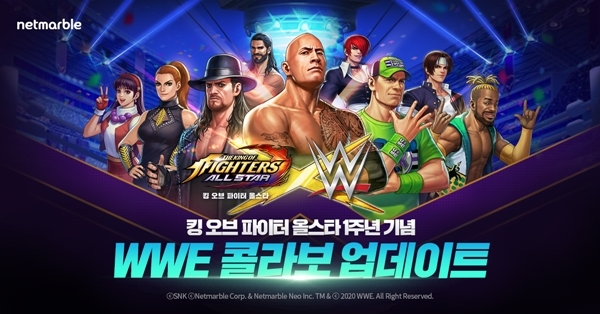 킹 오브 파이터 올스타 WWE 파이터 업데이트 이미지. 사진=넷마블