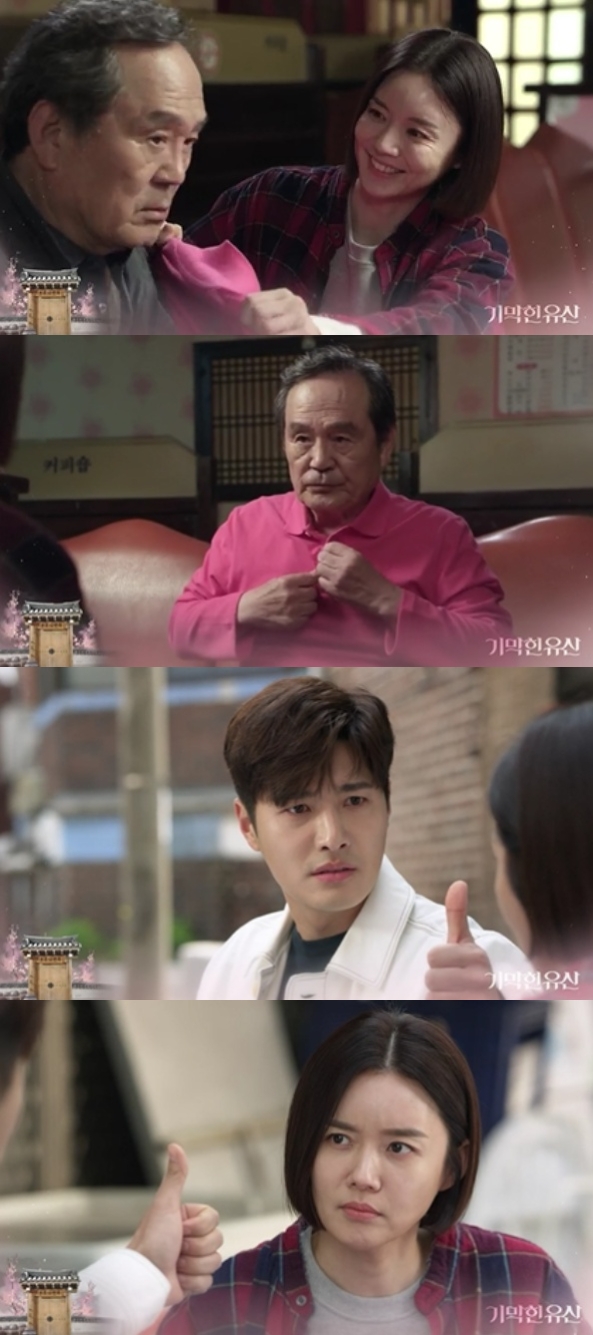 14일 오후 방송되는 KBS1TV 일일드라마 '기막힌 유산' 19회에는 공계옥(강세정)이 부영감(박인환)에게 한강다리에서 주운 사진을 돌려주면서 핑크셔츠를 선물한 가운데 부설악(신정윤)에게 영화표를 건네는 반전이 그려진다. 사진=KBS1TV '기막힌 유산' 19회 예고 영상 캡처 