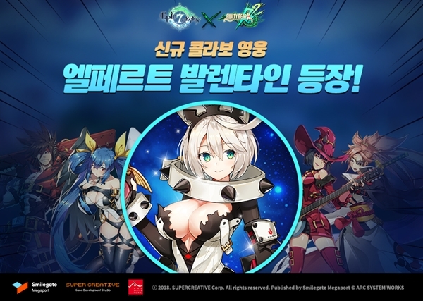 스마일게이트 메가포트 에픽세븐 X 길티기어 신규 콜라보레이션 영웅 엘페르트 발렌타인 이미지. 사진=스마일게이트