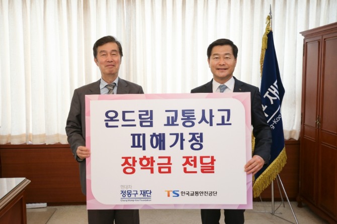 권병윤 한국교통안전공단 이사장(사진 오른쪽)은 21일 현대차 정몽구 재단 사옥에서 권오규 재단 이사장과 '교통사고 피해가정 장학 증서 전달식'을 갖고 기념촬영을 하고 있다.(한국교통안전공단 제공)