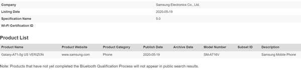 블루투스 인증 문서 내 삼성전자 갤럭시A 71 5G US 버라이즌 이라는 제품 명이 적혀 있다. 사진=블루투스 인증 사이트 갈무리