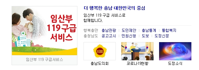 충남 브랜드 광고