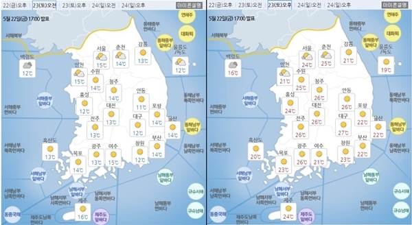 22일 날씨 예보 이미지. 사진=기상청 날씨누리