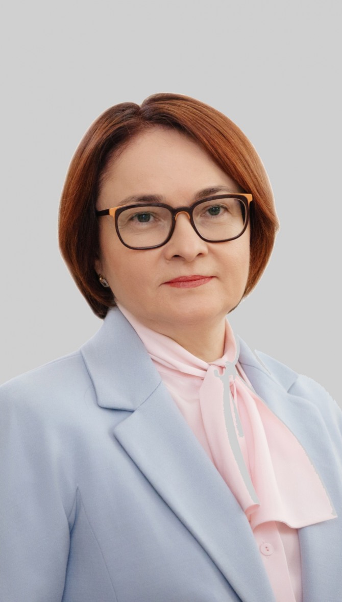 엘비라 나비울리나 러시아 중앙은행 총재. 사진=러시아중앙은행