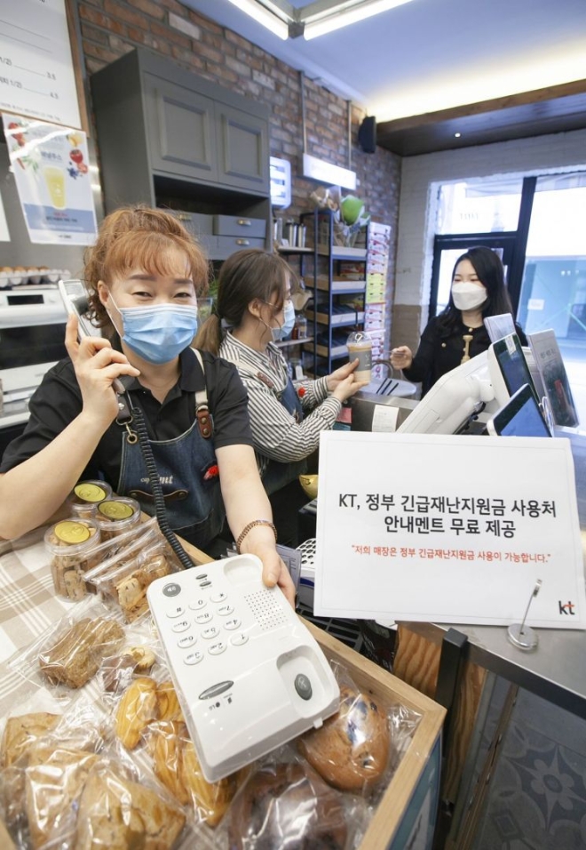 서울 종로구 한 카페에서 소상공인이 KT 고객센터에 전화해 링고비즈플러스를 신청하는 모습. 사진=KT