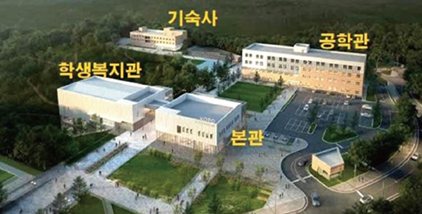 한국폴리텍대학 로봇캠퍼스 조감도.사진=폴리텍대