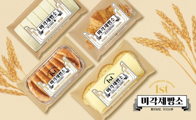 SPC삼립은 26일 프리미엄 베이커리 브랜드 ‘미각제빵소’가 론칭 1년 만에 1600만 개를 판매했다고 밝혔다. 사진=SPC삼립