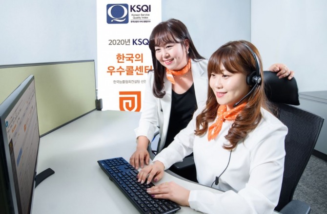 오렌지라이프는 한국능률협회컨설팅(KMAC)이 평가하는 '한국산업의 서비스품질지수(KSQI)' 조사에서 16년 연속 우수 콜센터로 선정됐다고 26일 밝혔다. 사진=오렌지라이프
